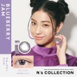 画像6: 【メール便送料無料】 PIA　N's Collection 10枚入り 1箱 【渡辺直美プロデュース】＜エヌズコレクション／度あり・度なし／ワンデー／カラコン＞ (6)