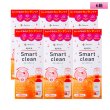 画像1: メニコン エピカ スマートクリーン 300mL 6箱セット ＜Menicon epica Smart clean／ソフトコンタクトレンズ用ケア用品／つけ置き6時間以上／過酸化水素タイプ／カラコンにも＞ (1)