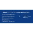 画像5: クーパービジョン バイオフィニティ 2ウィーク 6枚入 1箱＜CooperVision Biofinity／2週間使い捨てタイプ／近視用／遠視用／BC8.6／DIA14.0／両目約1.5ヶ月分＞ (5)