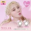 画像1: 【送料無料】 PIA MOLAK（モラク）1マンス 2枚入1箱 度あり・度なし 【宮脇咲良プロデュース】 (1)
