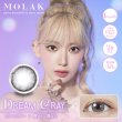 画像4: 【送料無料】 PIA MOLAK（モラク）1マンス 2枚入1箱 度あり・度なし 【宮脇咲良プロデュース】 (4)