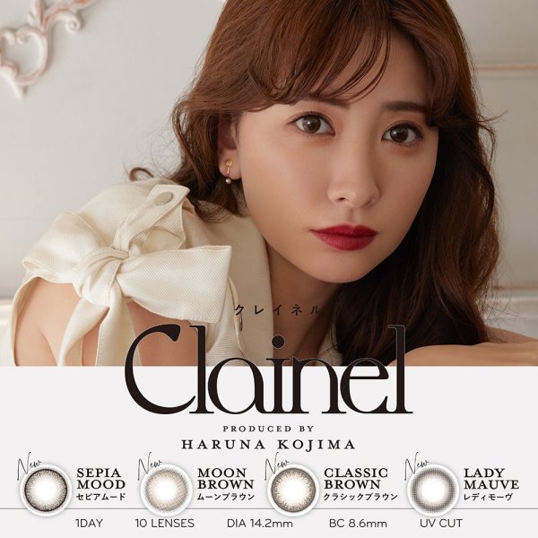 画像1: PIA Clainel 10枚入 2箱セット（左右1箱ずつ）＜クレイネル／ピア／ワンデー／カラコン／サークルレンズ／小嶋陽菜プロデュース・イメモ／度あり・度なし＞ (1)
